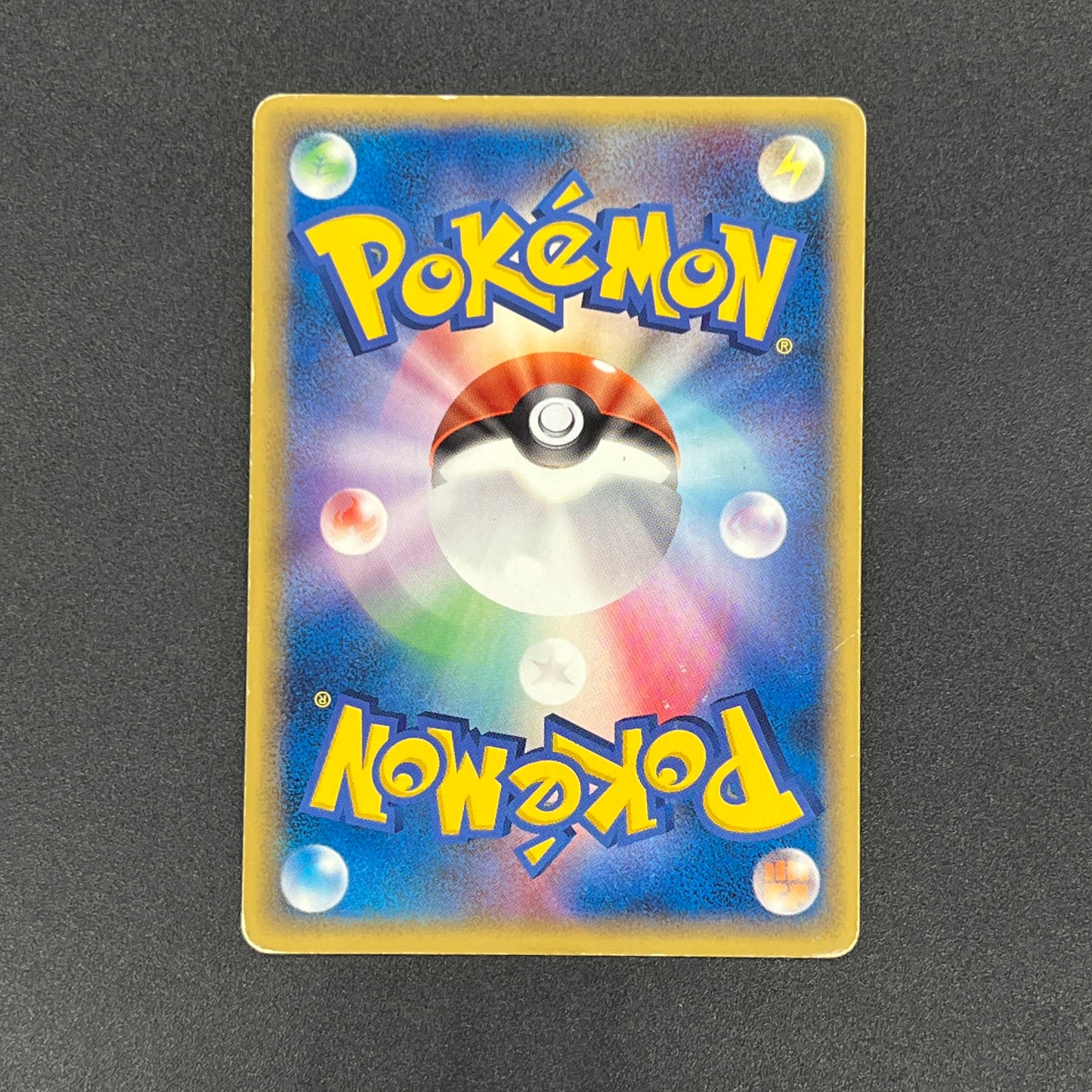 Sea's Manaphy 147/PCG-P Official Card File Pokemon Card