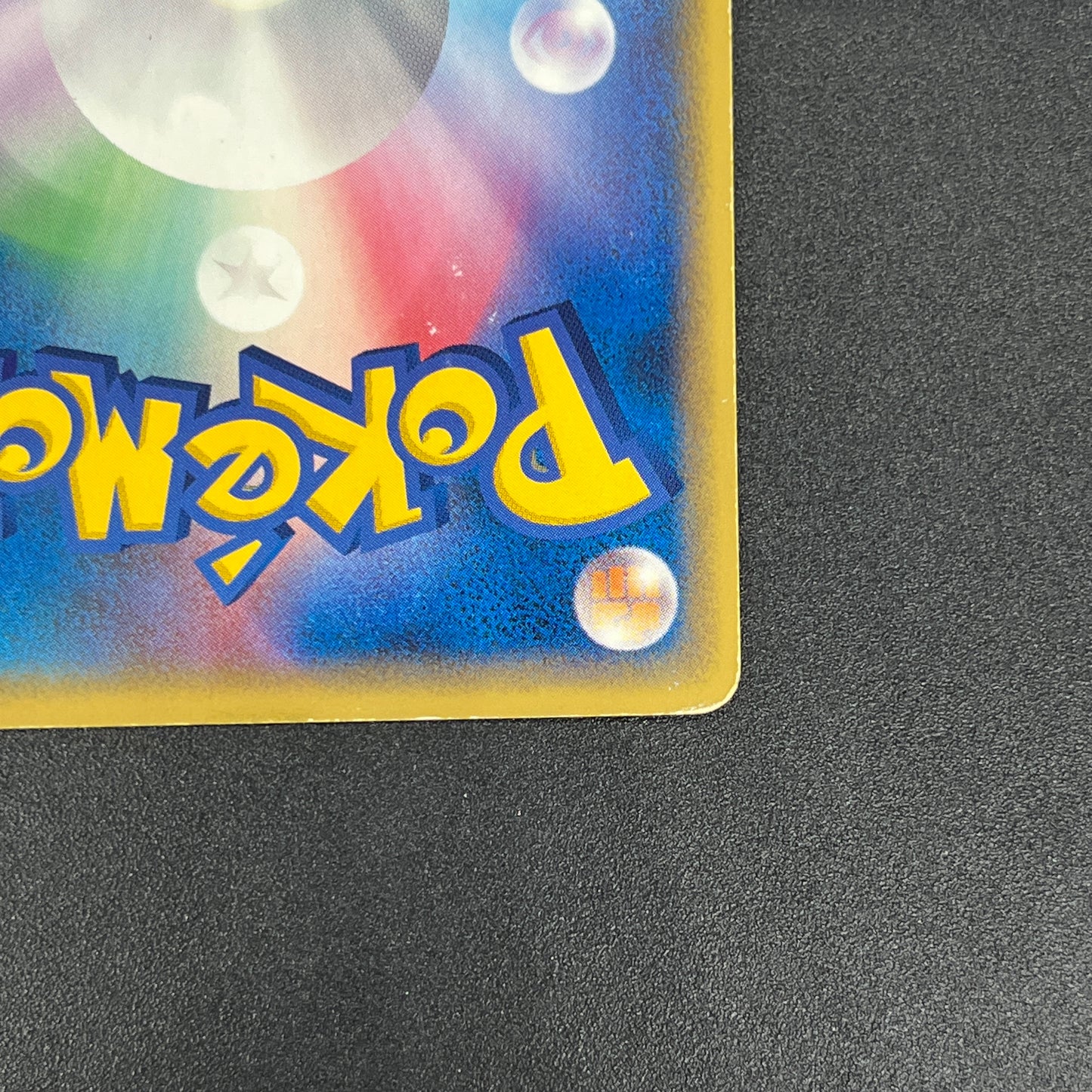 Sea's Manaphy 147/PCG-P Official Card File Pokemon Card