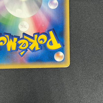 Sea's Manaphy 147/PCG-P Official Card File Pokemon Card