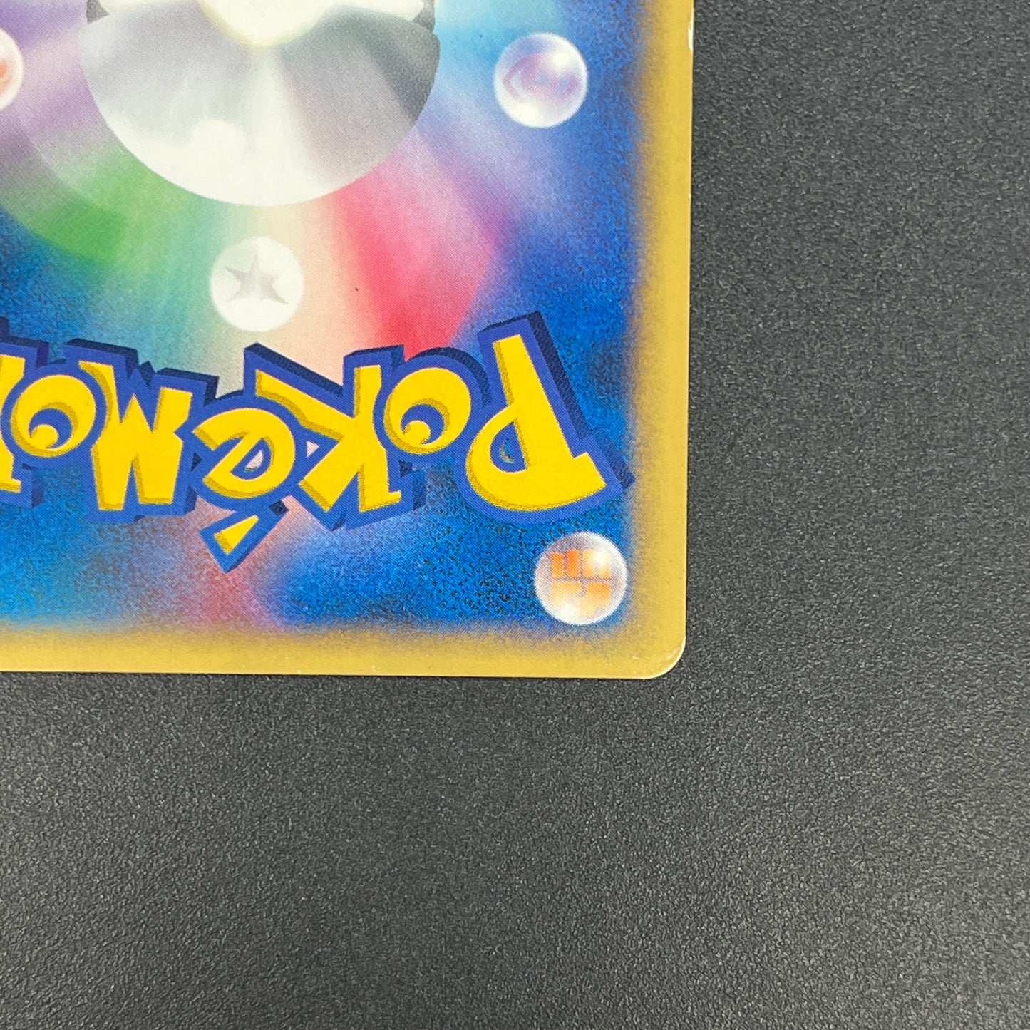 Lance's Gyarados 098/141 VS 1st Ed Japanese Pokemon Card