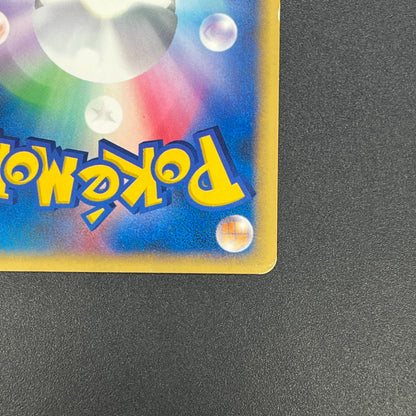 Lance's Gyarados 098/141 VS 1st Ed Japanese Pokemon Card