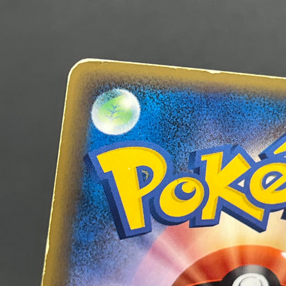 Sea's Manaphy 147/PCG-P Official Card File Pokemon Card