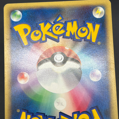 Lance's Gyarados 098/141 VS 1st Ed Japanese Pokemon Card