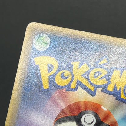 Sea's Manaphy 147/PCG-P Official Card File Pokemon Card