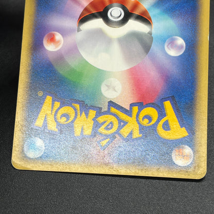 Lance's Gyarados 098/141 VS 1st Ed Japanese Pokemon Card