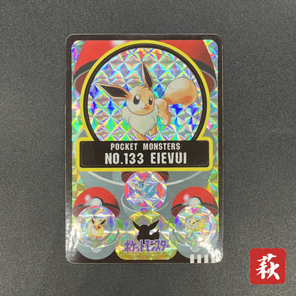 Eevee 133 Sealdass Sticker 1997 Nintendo Pokemon Card