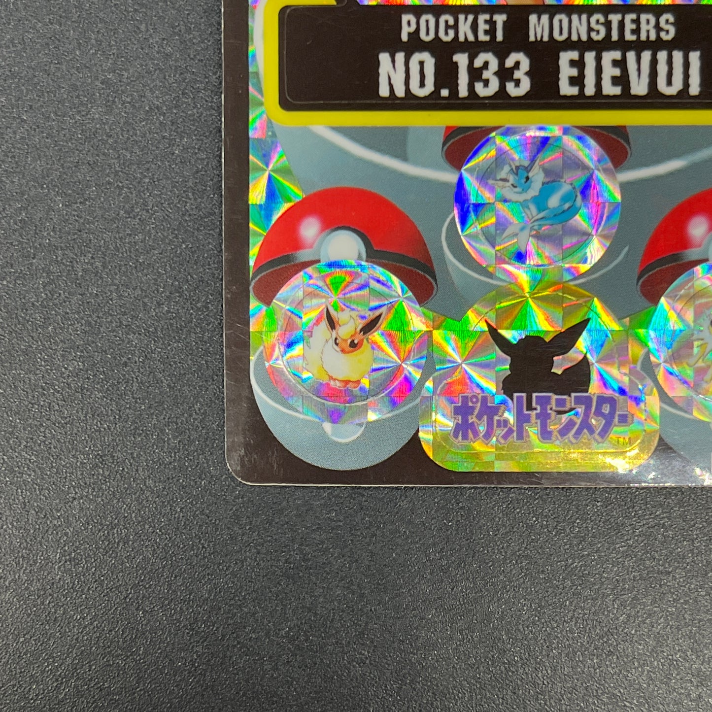 Eevee 133 Sealdass Sticker 1997 Nintendo Pokemon Card