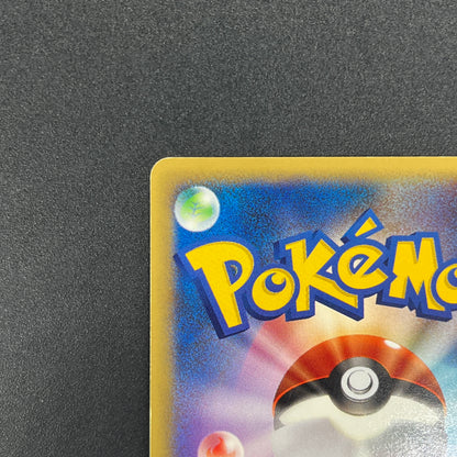 Janine's Shuckle 067/141 VS Series 1st Ed Pokémon Card