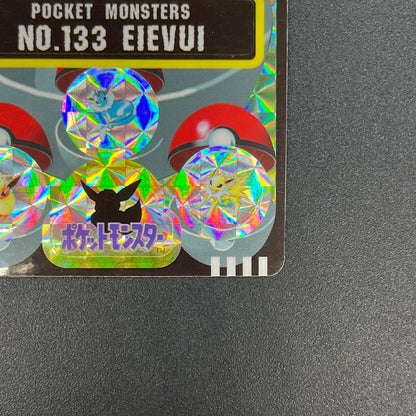 Eevee 133 Sealdass Sticker 1997 Nintendo Pokemon Card