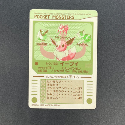 Eevee 133 Sealdass Sticker 1997 Nintendo Pokemon Card