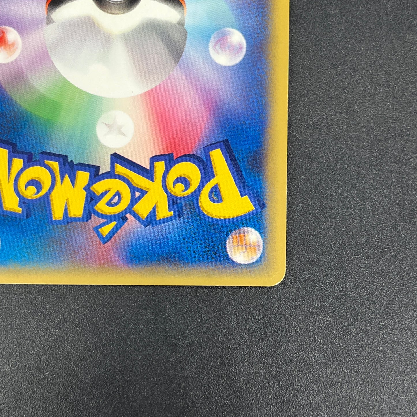 Janine's Shuckle 067/141 VS Series 1st Ed Pokémon Card