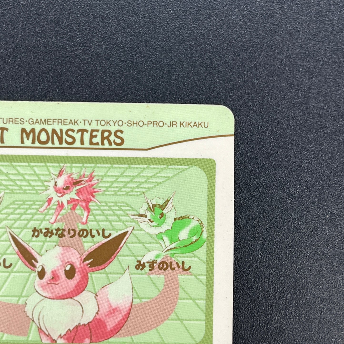 Eevee 133 Sealdass Sticker 1997 Nintendo Pokemon Card