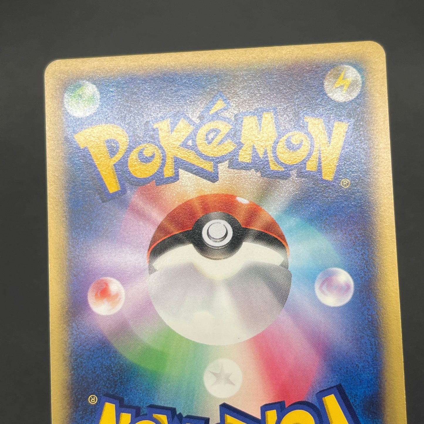 Janine's Shuckle 067/141 VS Series 1st Ed Pokémon Card