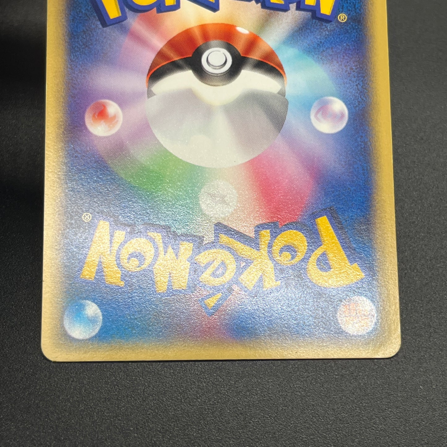 Janine's Shuckle 067/141 VS Series 1st Ed Pokémon Card