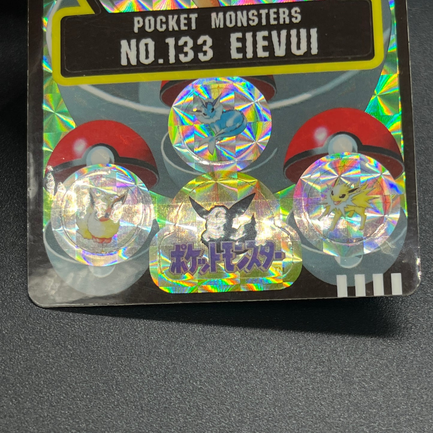 Eevee 133 Sealdass Sticker 1997 Nintendo Pokemon Card