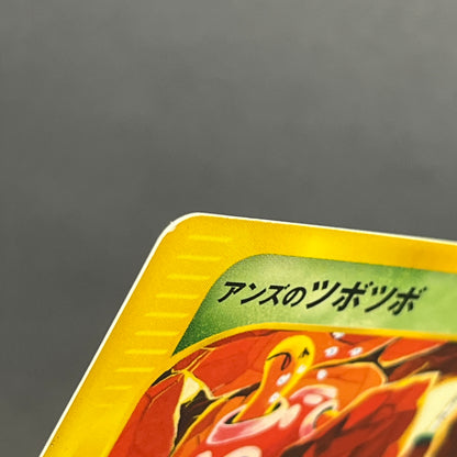 Janine's Shuckle 067/141 VS Series 1st Ed Pokémon Card
