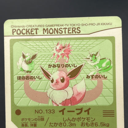 Eevee 133 Sealdass Sticker 1997 Nintendo Pokemon Card