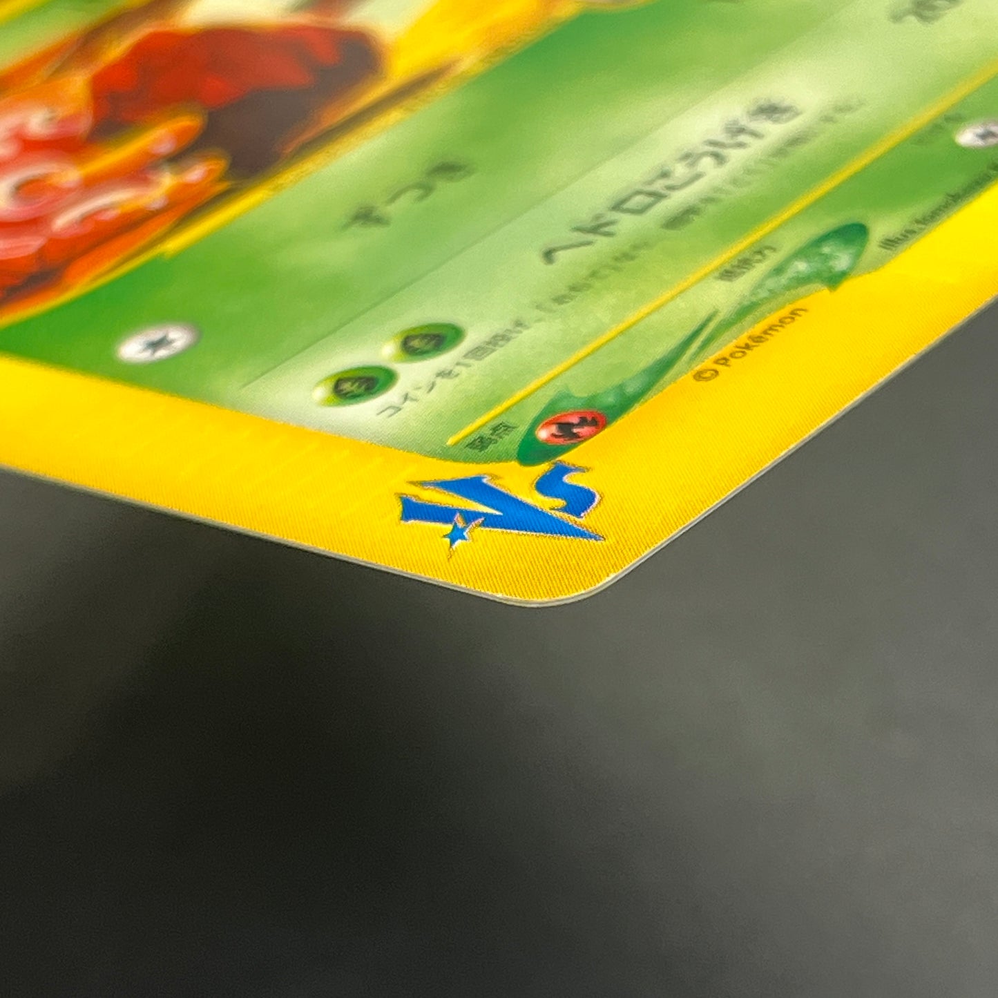 Janine's Shuckle 067/141 VS Series 1st Ed Pokémon Card