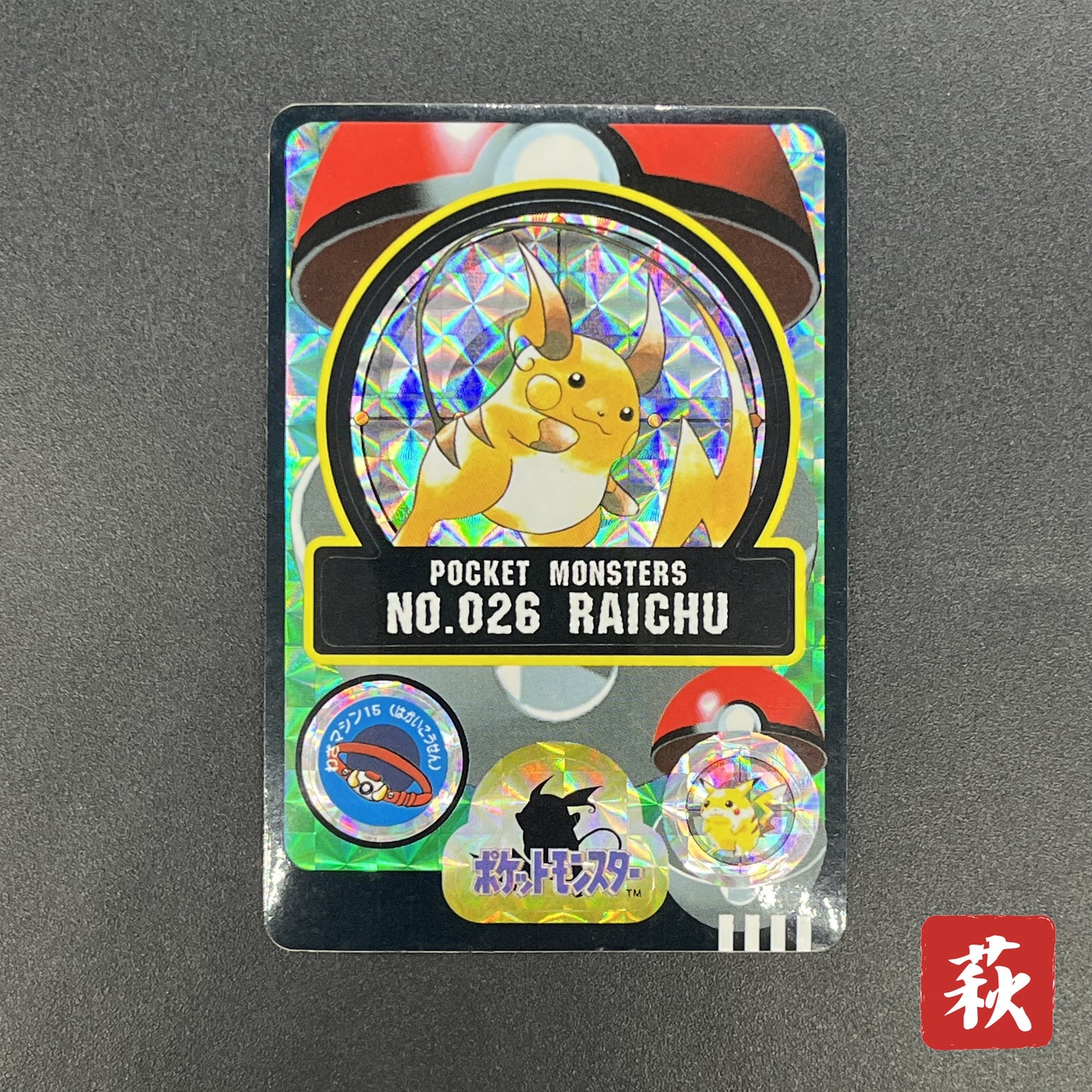 Raichu 026 Sealdass Sticker 1997 Nintendo Pokemon Card