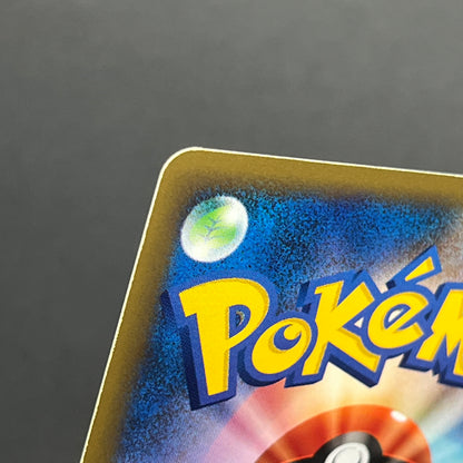 Janine's Shuckle 067/141 VS Series 1st Ed Pokémon Card