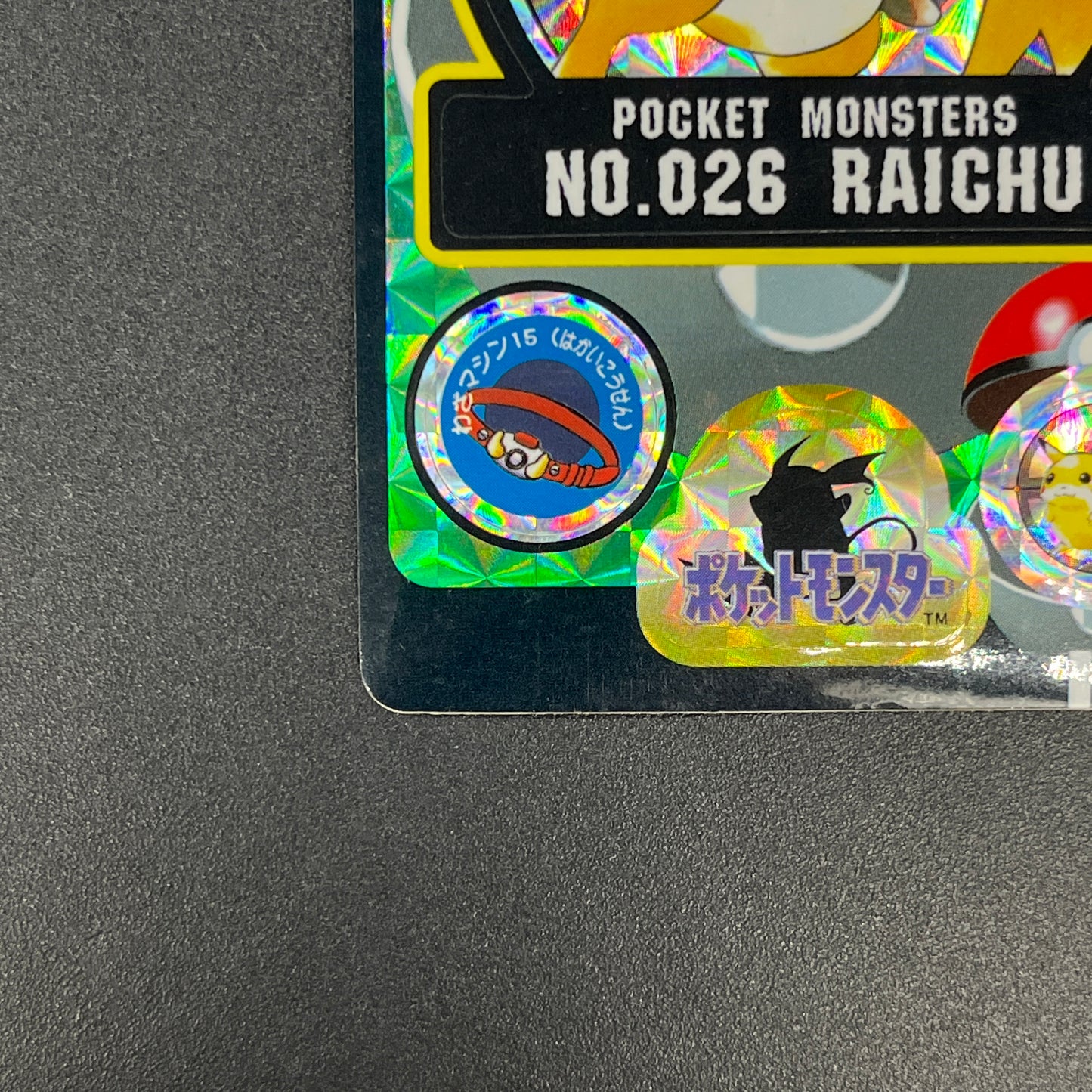 Raichu 026 Sealdass Sticker 1997 Nintendo Pokemon Card