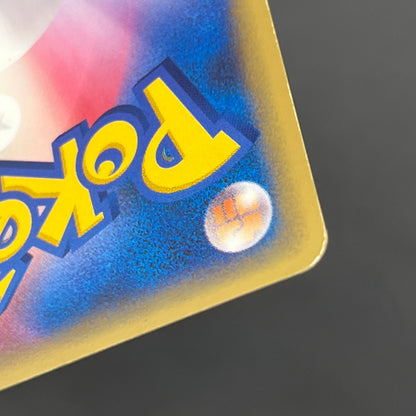 Janine's Shuckle 067/141 VS Series 1st Ed Pokémon Card