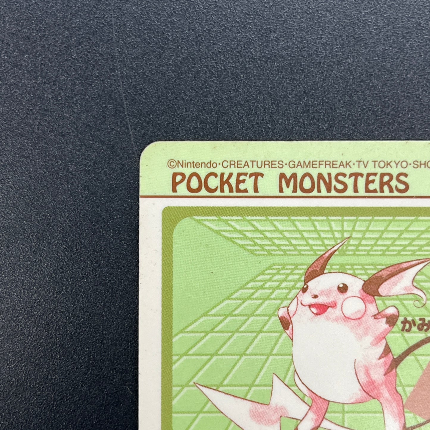 Raichu 026 Sealdass Sticker 1997 Nintendo Pokemon Card
