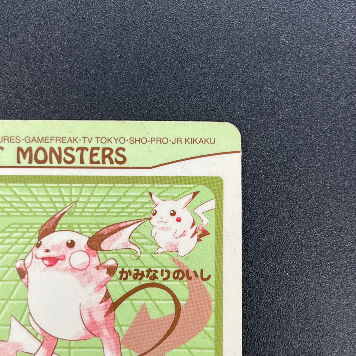 Raichu 026 Sealdass Sticker 1997 Nintendo Pokemon Card