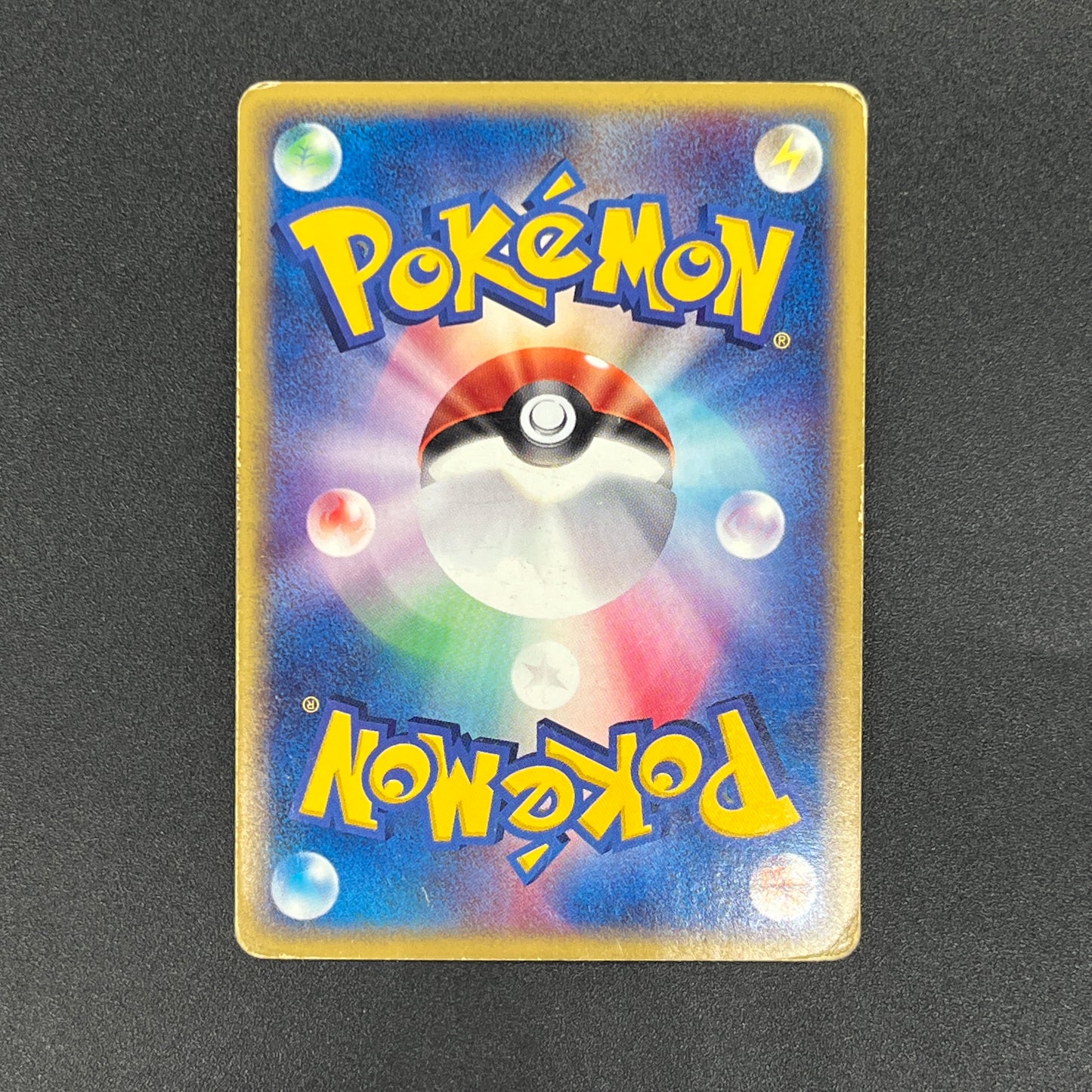 Steelix 074/088 Skyridge Mysterious Mountains Pokemon Card