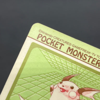 Raichu 026 Sealdass Sticker 1997 Nintendo Pokemon Card
