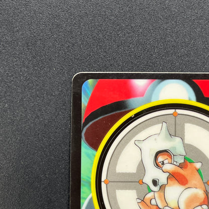 Cubone 104 Sealdass Sticker 1997 Nintendo Pokemon Card
