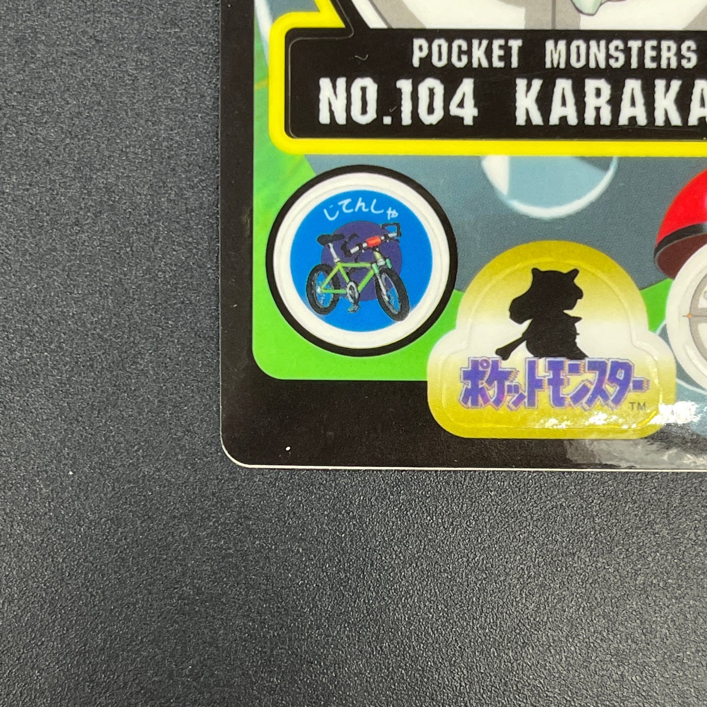 Cubone 104 Sealdass Sticker 1997 Nintendo Pokemon Card
