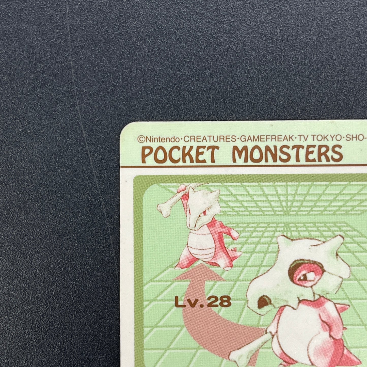 Cubone 104 Sealdass Sticker 1997 Nintendo Pokemon Card