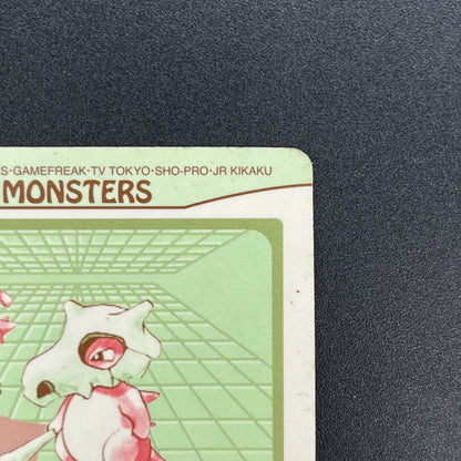 Cubone 104 Sealdass Sticker 1997 Nintendo Pokemon Card
