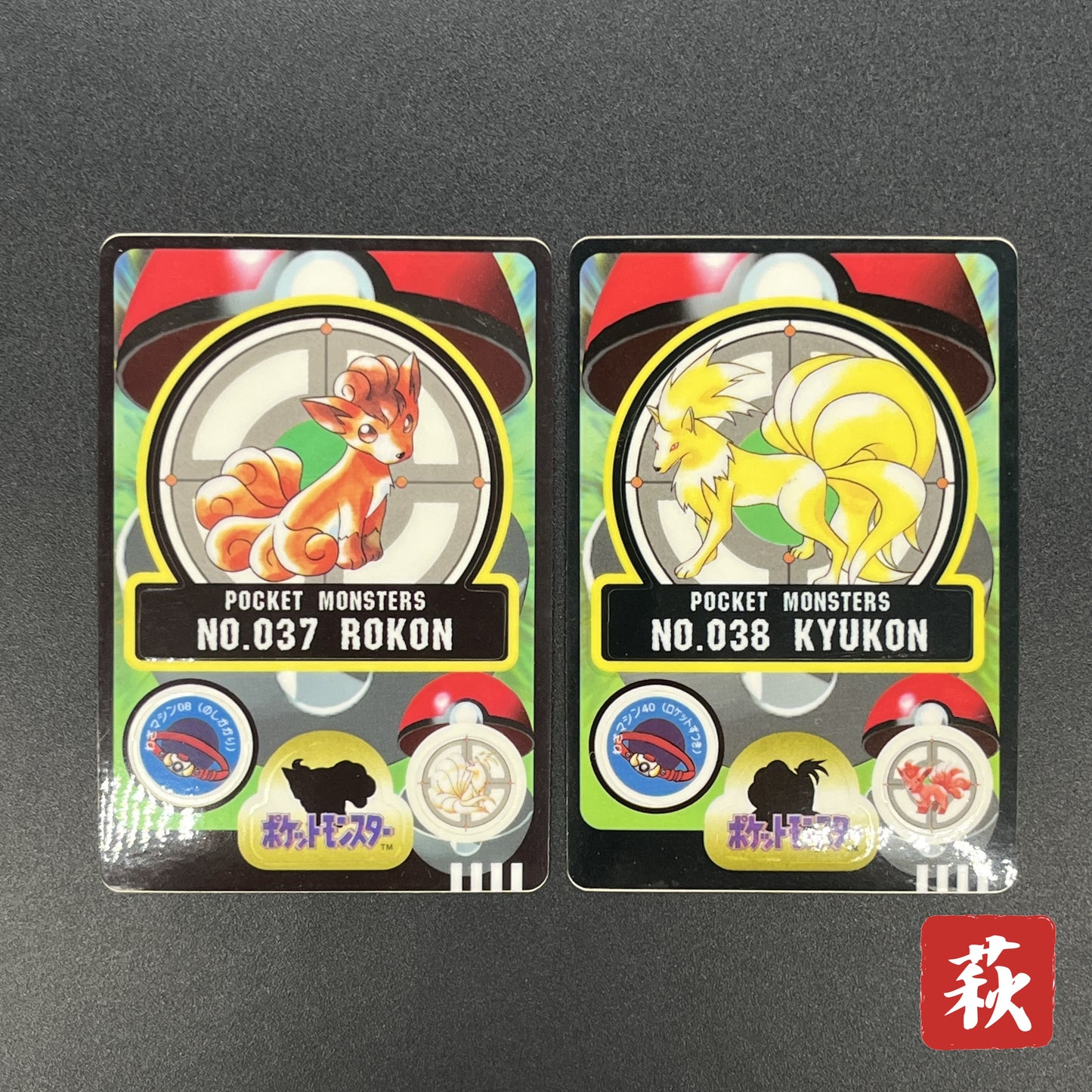 Vulpix Ninetales Sealdass Sticker Nintendo Pokemon Card