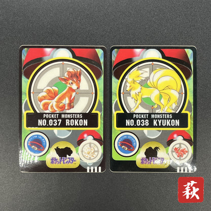 Vulpix Ninetales Sealdass Sticker Nintendo Pokemon Card