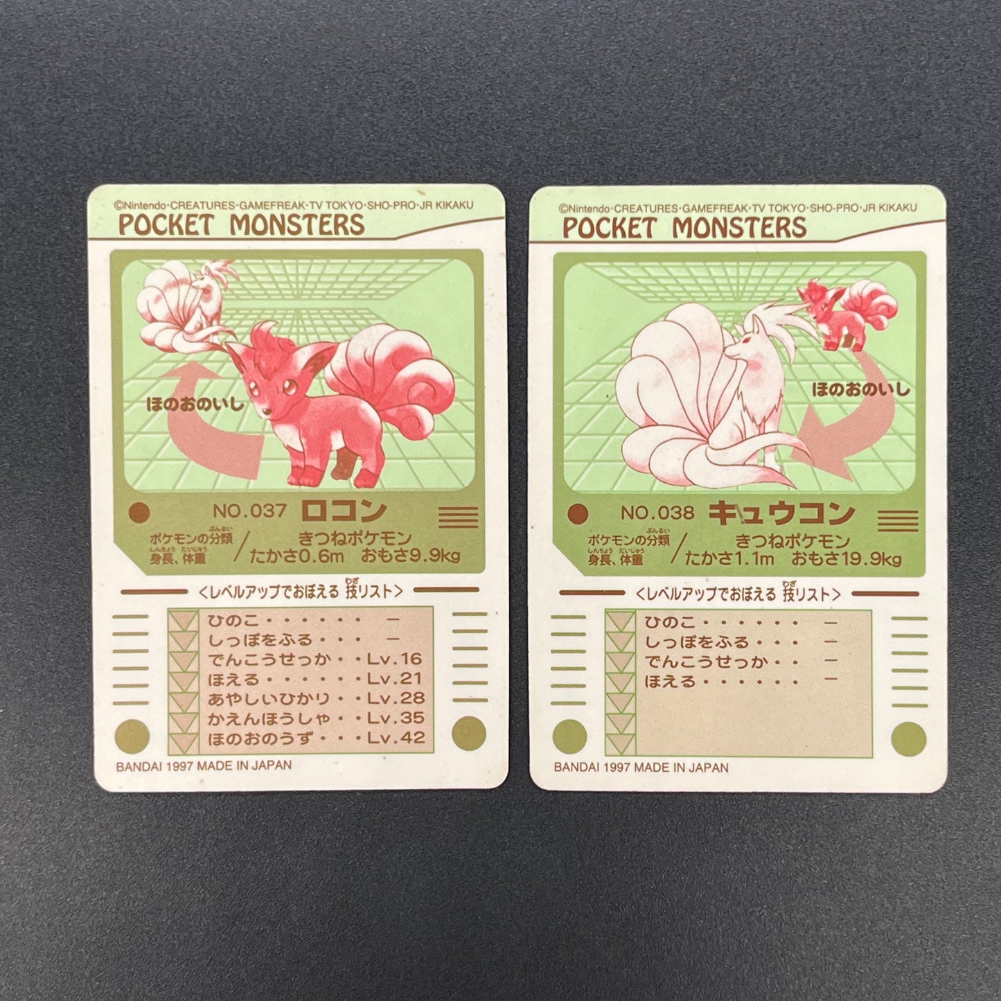 Vulpix Ninetales Sealdass Sticker Nintendo Pokemon Card