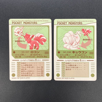 Vulpix Ninetales Sealdass Sticker Nintendo Pokemon Card