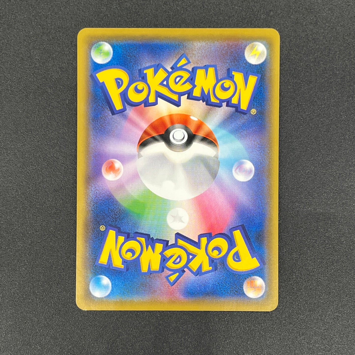 Meowth 375/SM-P Station event participation Pokemon Card