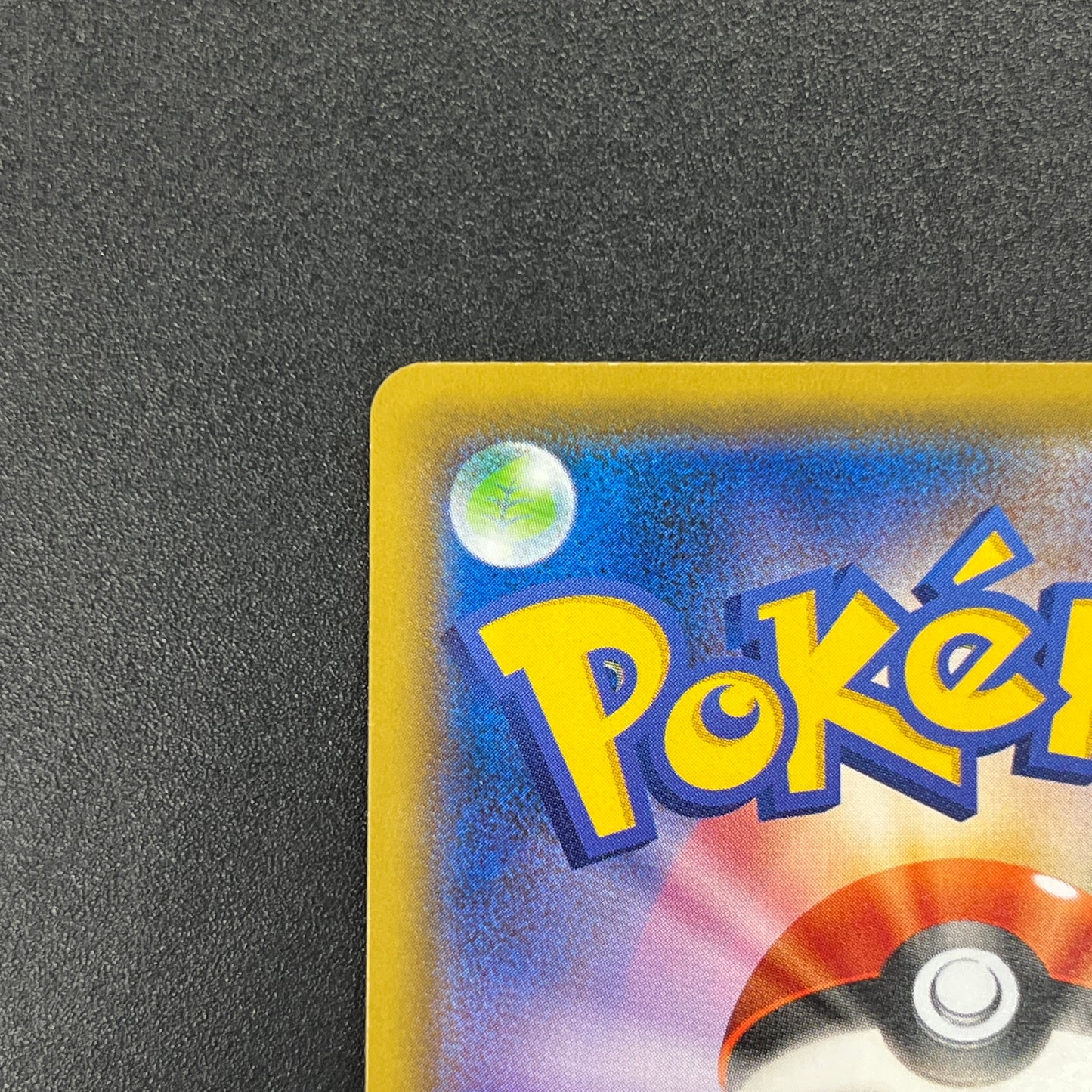 Meowth 375/SM-P Station event participation Pokemon Card