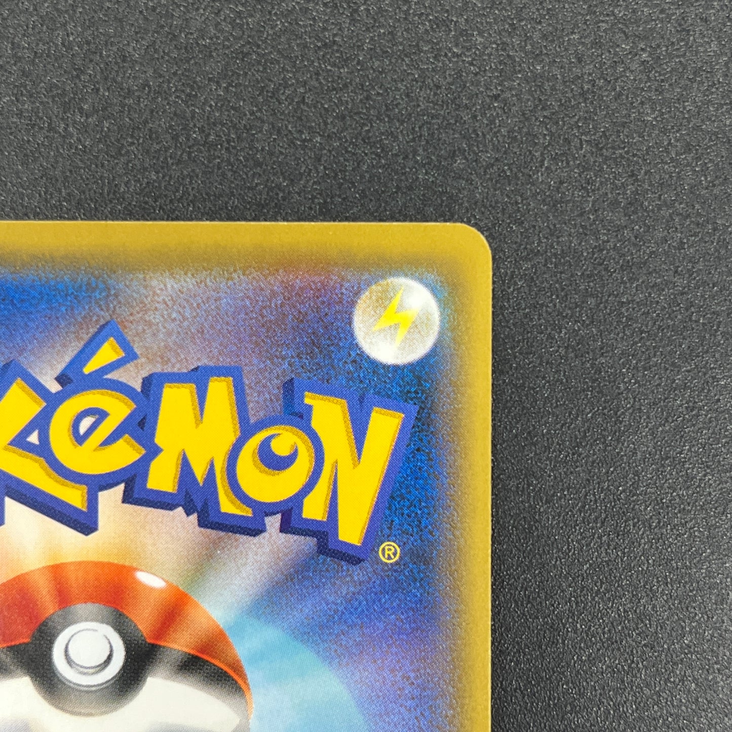 Meowth 375/SM-P Station event participation Pokemon Card