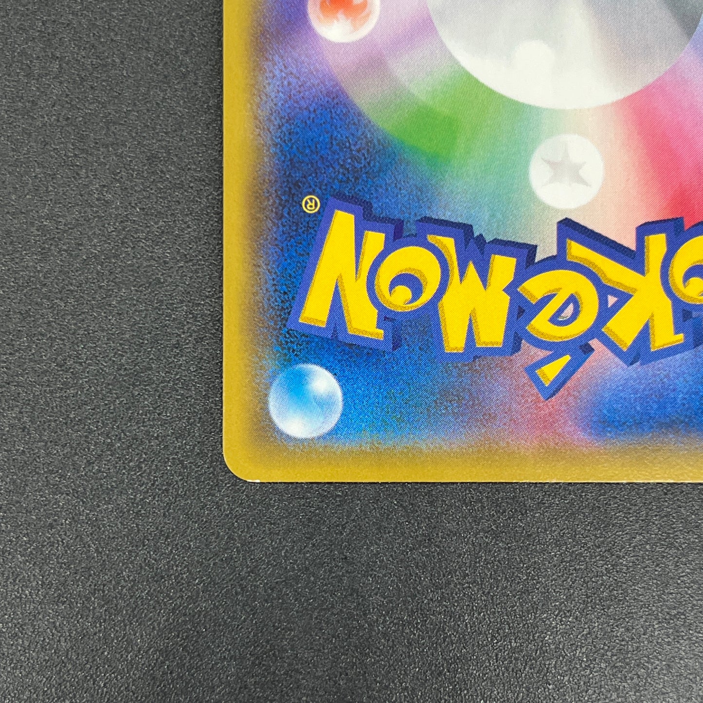Meowth 375/SM-P Station event participation Pokemon Card