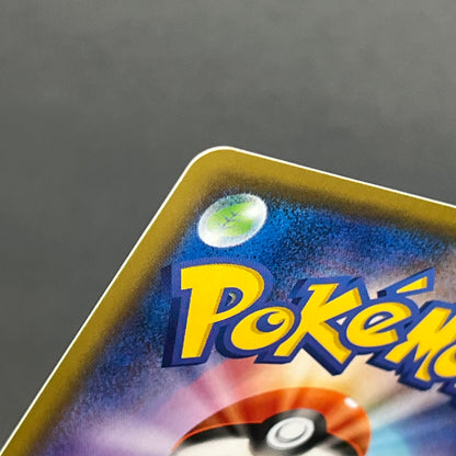 Meowth 375/SM-P Station event participation Pokemon Card