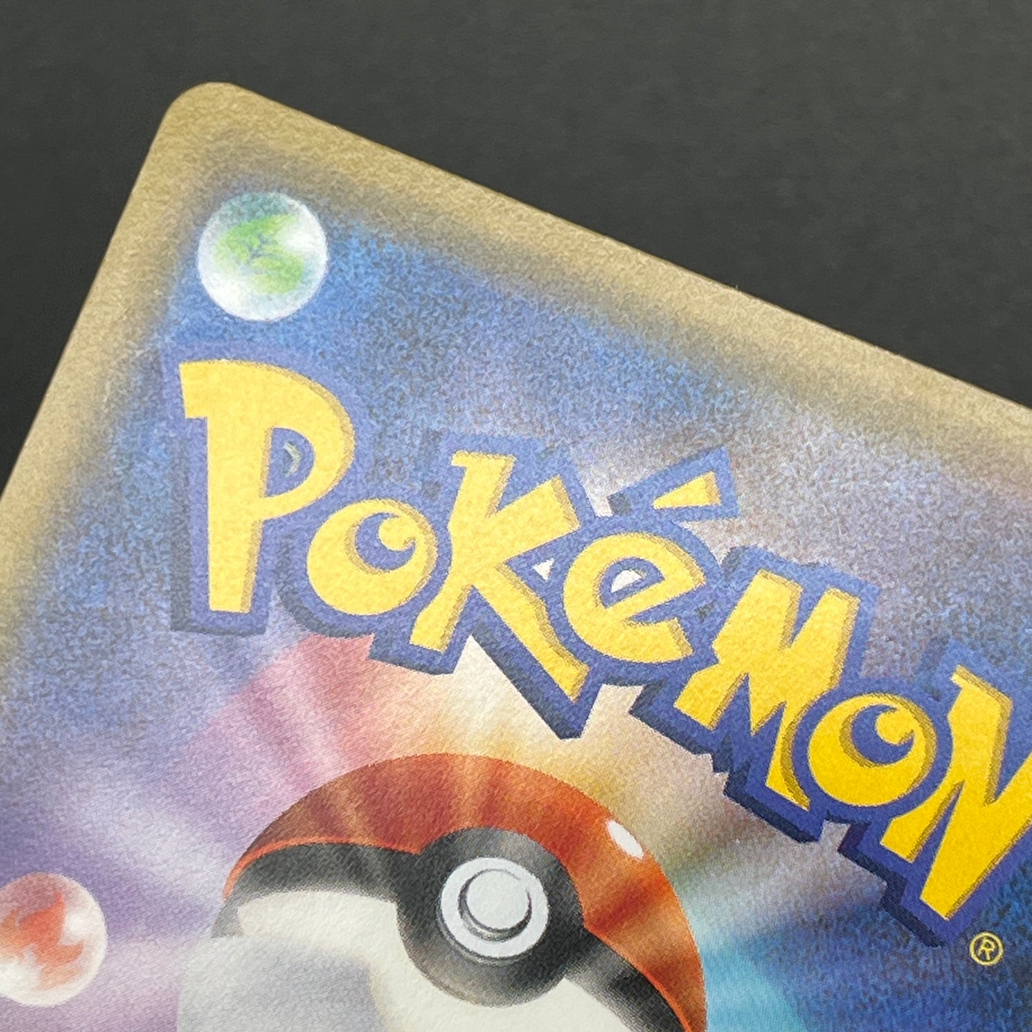 Meowth 375/SM-P Station event participation Pokemon Card