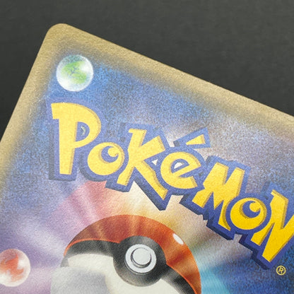 Meowth 375/SM-P Station event participation Pokemon Card