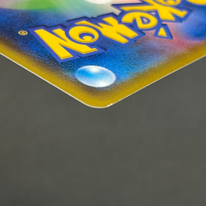 Meowth 375/SM-P Station event participation Pokemon Card