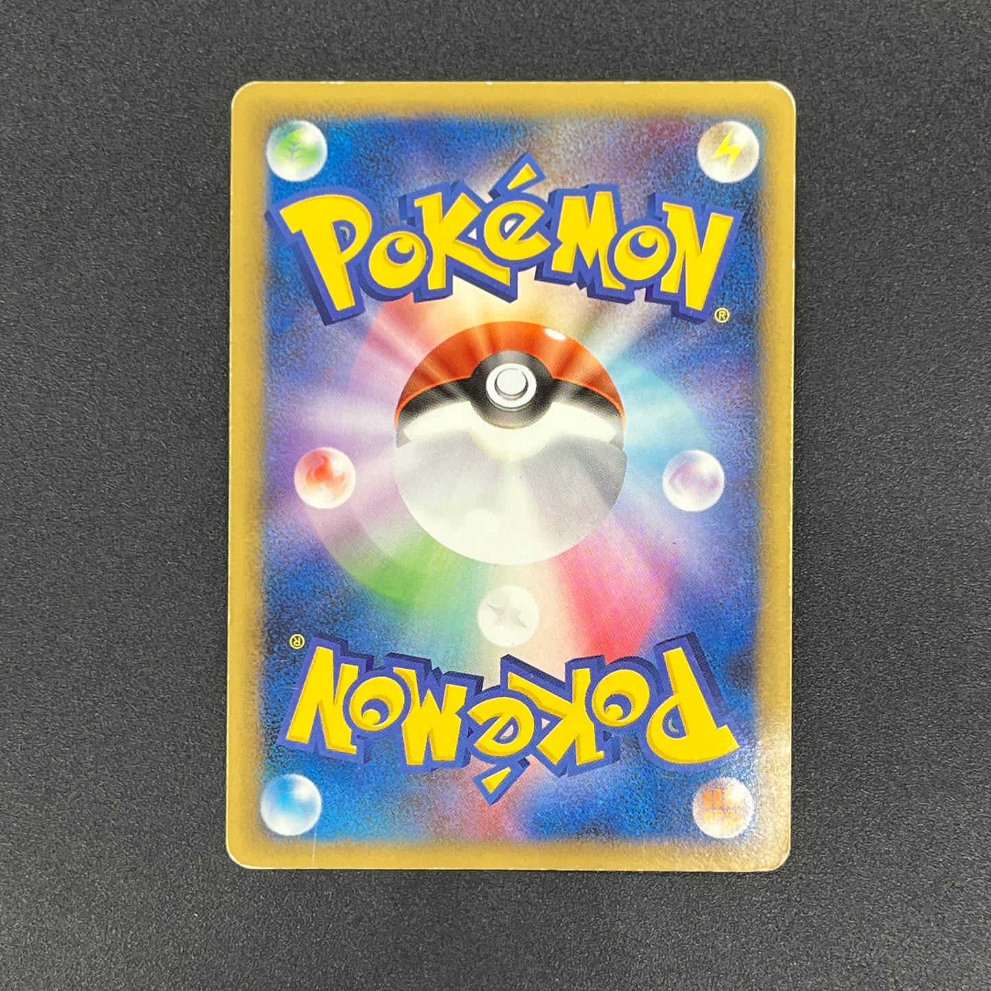 Duskull 039/092 Diamond & Pearl Stormfront Pokemon Card