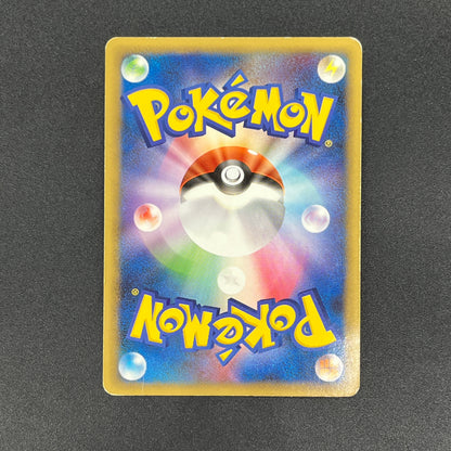 Duskull 039/092 Diamond & Pearl Stormfront Pokemon Card