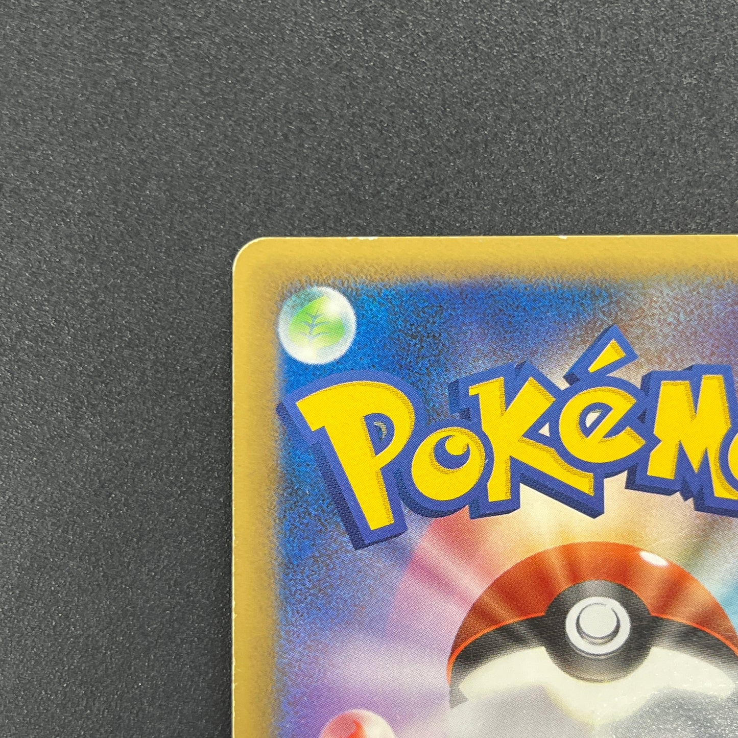 Duskull 039/092 Diamond & Pearl Stormfront Pokemon Card