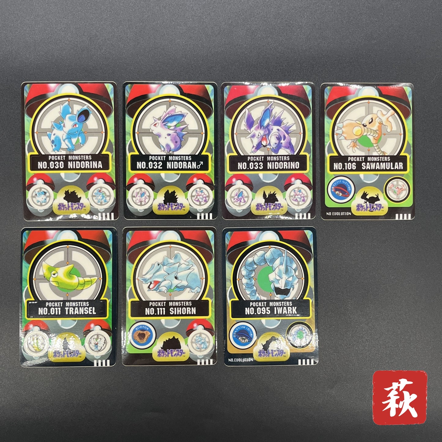 Nidoran♂ Nidorina etc 7set Sealdass Sticker Pokemon Card